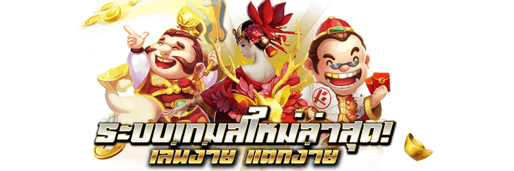 ORA168 เดิมพันกับเรา มั่นใจได้ทุกการเล่น